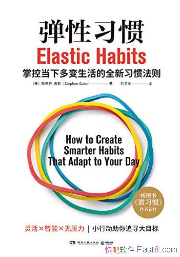 ������ϰ�ߡ�˹�ٷҡ���˹/7�� ����ר������ĵ���ϰ��/epub+mobi+azw3