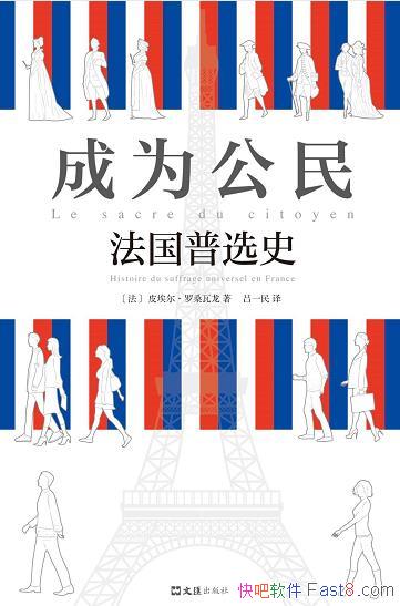 ����Ϊ����Ƥ��������ɣ����/����һ��һƱ��ƱƱ��ֵ/epub+mobi+azw3
