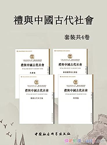 �������Ї��Ŵ��������װ4��/�Ŵ����Ƿ�ò��ɫ�ıر�/epub+mobi+azw3