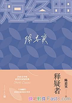 �������ߡ�/��¼���Ľ�é�������ҳ���ʵ���������ƪ/epub+mobi+azw3