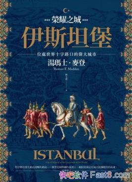 ����ҫ֮�ǡ���˹̹��������ʿ�����/�������Ǿ�ϲ�뷴/epub+mobi+azw3