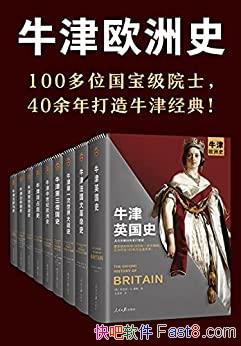 ��ţ��ŷ��ʷ��/100��λ������Ժʿ 40�������ţ�򾭵�/epub+mobi+azw3