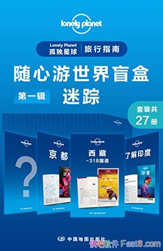 ���¶���������ָ��:����������ä�С���һ-����/��83��/epub+mobi+azw3