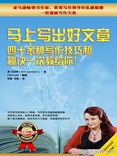 ������д�������¡�������/��ʮ����д������һ�ν̸���/epub+mobi+azw3
