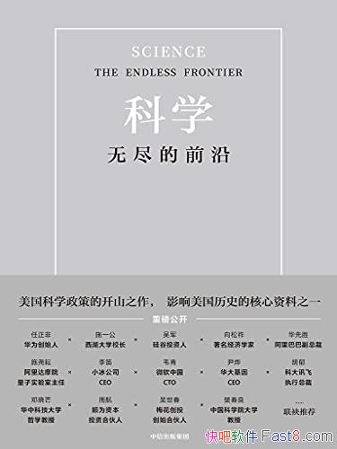 ����ѧ���޾���ǰ�ء�/ֵ�����ǽ��������Ҳ���������/epub+mobi+azw3