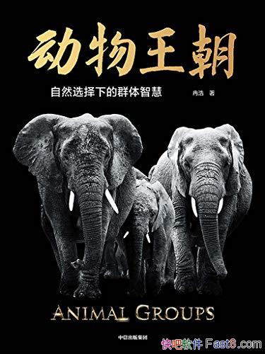 ������������Ƚ��/ÿһ�ֶ��ﶼ���Լ��ķ�ʽ��Ӧ����Ȼ/epub+mobi+azw3
