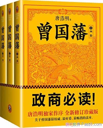 �����������ƺ����ն��桷�ƺ��� ��װȫ3��/���˵�һ��/epub+mobi+azw3