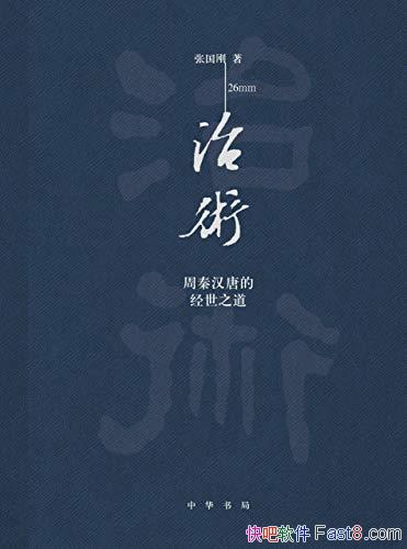 �����������غ��Ƶľ���֮�����Ź���/������й���Ŷ/epub+mobi+azw3