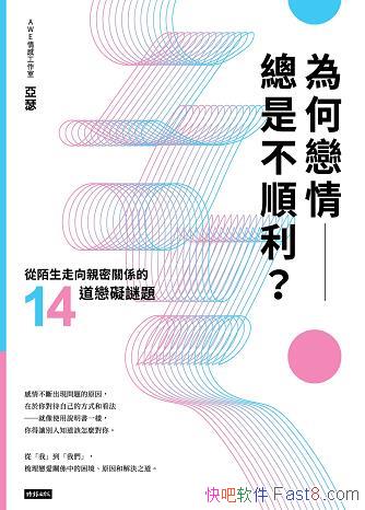 ����Α��鿂�ǲ������/İ�������H���P�S14���ٵK�i�}/epub+mobi+azw3