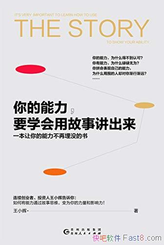 �����������Ҫѧ���ù��½�������/������������û����/epub+mobi+azw3