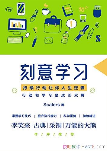 ������ѧϰ��/�廪ѧ��֪����ý����֪ʶ�������ײ���Ʒ/epub+mobi+azw3