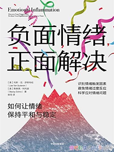 ��������������������/��������������ع�ƽ�����ȶ�/epub+mobi+azw3