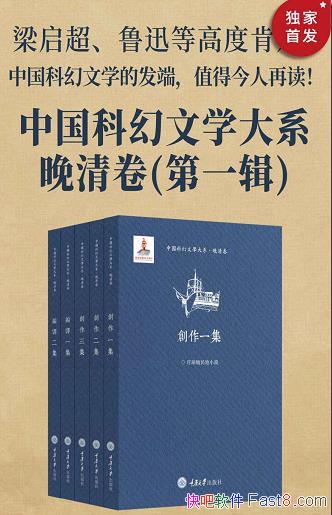 ���й��ƻ���ѧ��ϵ�����������һ��/������³Ѹ�ȿ϶�/epub+mobi+azw3