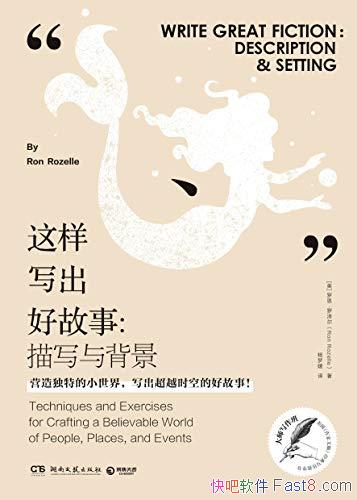 ������д���ù��£���д�뱳���������/��ʦд����ϵ��/epub+mobi+azw3