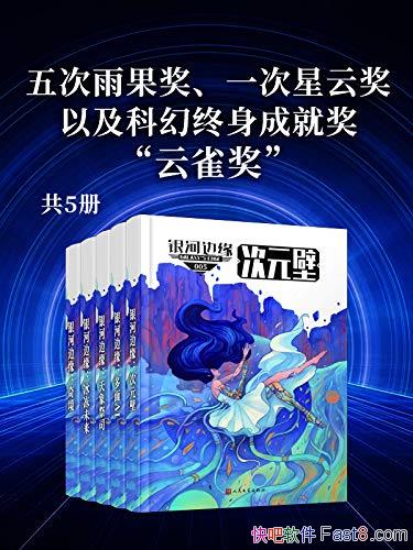 �����ӱ�Եϵ�С�ȫ�鹲���/�����������ƽ̨�������/epub+mobi+azw3