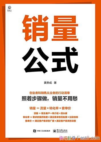 ��������ʽ���ƹ��/��ҵ��������ѵ��ѯ������ܽ�����/epub+mobi+azw3