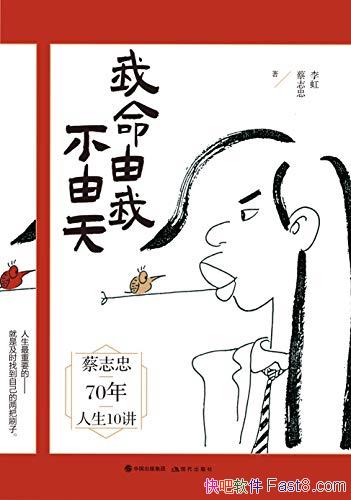 ���������Ҳ����졷���/��־�ҳɳ��ͳɹ��������Ƕ���/epub+mobi+azw3