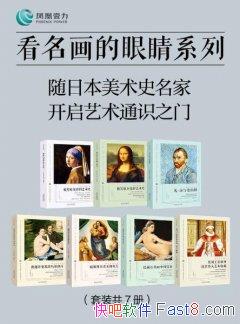 �����������۾�ϵ�С���7��/������������ ��ʾ�Ļ�����/epub+mobi+azw3