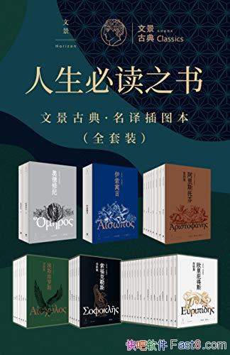 �������ض�֮�飺�ľ��ŵ䡤�����ͼ����ȫ��/�꾡ע��/epub+mobi+azw3