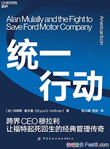 ��ͳһ�ж�������˹��������/��С˵������ҵ�쵼������/epub+mobi+azw3