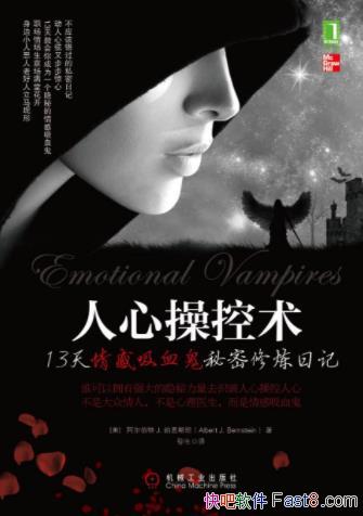 �����Ĳٿ�����/ʶ���ն���ʵ�����ĳ�Ϊ��������ǿ����/epub+mobi+azw3