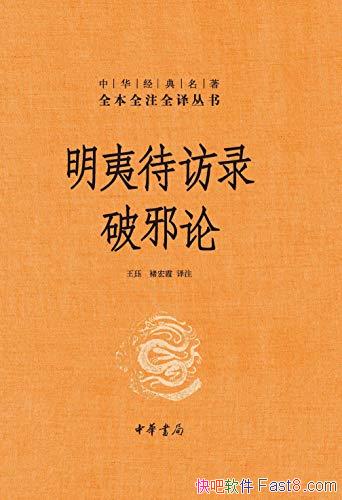 �����Ĵ���¼����а�ۡ�����/�л���������ȫ��ȫעȫ��/epub+mobi+azw3