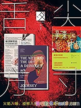 ����ⷽ�硷����/������� ������ζ �������Ũ����ζ/epub+mobi+azw3