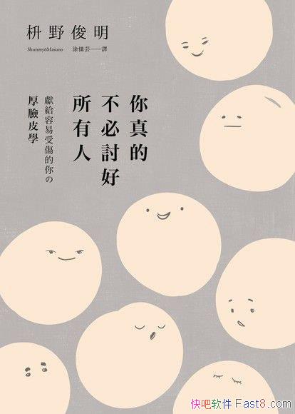 ������Ĳ���ӑ�������ˡ���Ұ����/����100λ �ձ���/epub+mobi+azw3