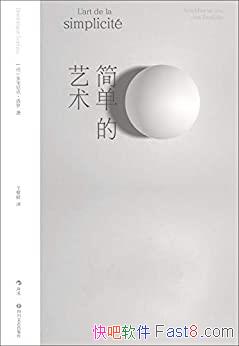 ���򵥵�������������ˡ�����/��������Ƕ�ڹ�ͼ���/epub+mobi+azw3