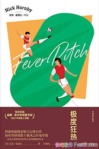 �����ȿ��ȡ�������/����չ��Ӣ�������Ļ��ĳ�������¼/epub+mobi+azw3