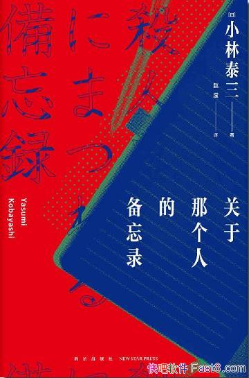 �������Ǹ��˵ı���¼��С��̩��/һ���ʼǱ�����������/epub+mobi+azw3