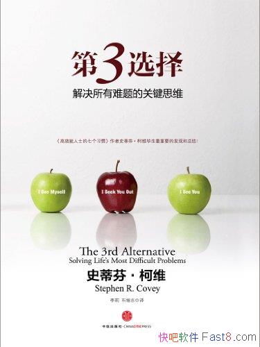����3ѡ�񣺽����������Ĺؼ�˼ά����ά/���� ͼ�İ�/epub+mobi+azw3