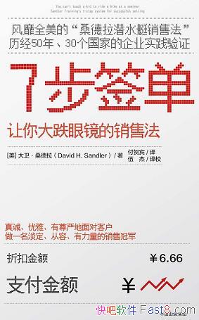 ���߲�ǩ����������ɣ����/�������������۾������۷�/epub+mobi+azw3