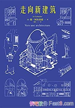�������½������ա��²���Ү/Ϊ����ֱ����ɾ��ȫ���뱾/epub+mobi+azw3