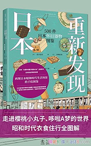 �����·����ձ����Ҿ���ʵ /����500���ձ���������ͼ��/epub+mobi+azw3