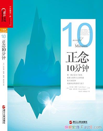 ������10���ӡ�����ϡ�����/���������������Ļ����/epub+mobi+azw3