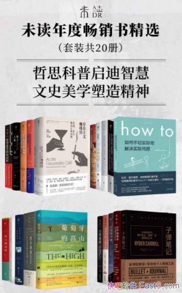 ��δ������ȳ����龫ѡ����װ20��/��չ֪ʶ��˼�����/epub+mobi+azw3