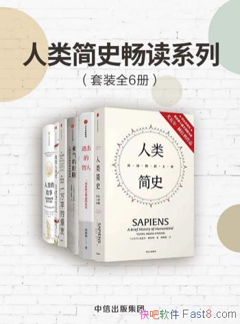 �������ʷ����ϵ�С���װ������/�Ӷ�ǶȽ��������ʷ/epub+mobi+azw3