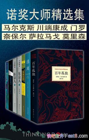 ��ŵ����ʦ��ѡ�ϼ���/����ʧ��֢���Ǻ��������۾�����/epub+mobi+azw3