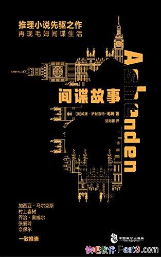 ��������¡���������Ĭ���ء�ëķ/���������ļ������/epub+mobi+azw3