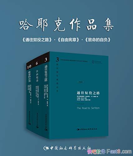 ����Ү����Ʒ����/��ͨ��ū��֮·+��������+�������Ը�/epub+mobi+azw3