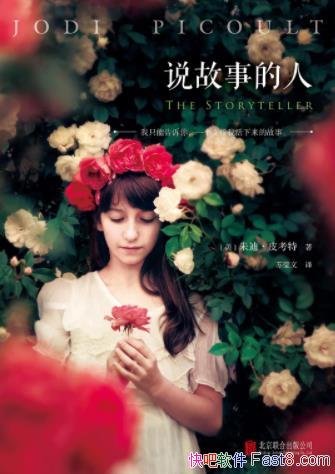��˵���µ��ˡ���ϡ�Ƥ����/��һ�����Ź�â����ů����/epub+mobi+azw3