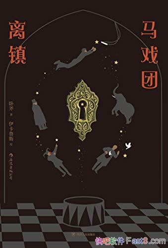 ����Ϸ�������Ը�/Ѱ������ͯ��̤��׷Ѱ���������;/epub+mobi+azw3
