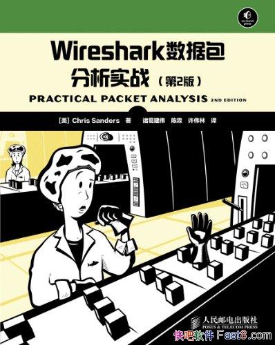 ��Wireshark���ݰ�����ʵս����2��/����̽���ݰ�����/epub+mobi+azw3
