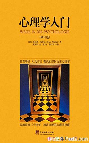 ������ѧ���š�����¡��ײ߶�/ȫ���޶������ż�����ѧ/epub+mobi+azw3
