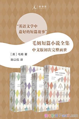 ��ëķ��ƪС˵ȫ����ȫ�Ĳ�/����ʱ������ɵĿڱ��뱾/epub+mobi+azw3