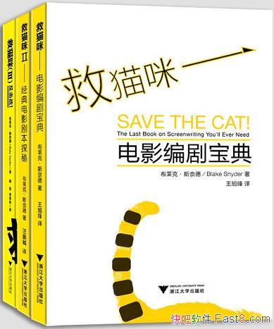����è����������ϼ��������ˡ�˹�ε�/�˵�Ӱ��籦��/epub+mobi+azw3