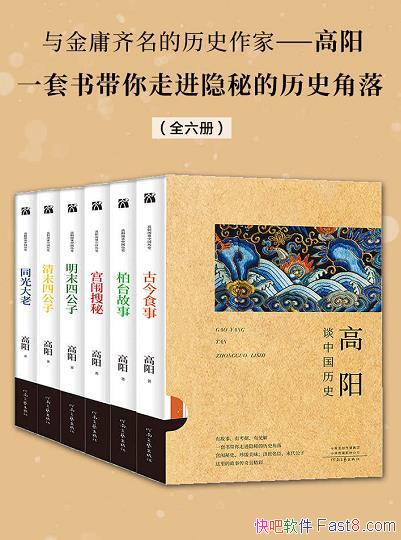 ������̸�й���ʷ������/�о�ˮ���н�ӹ�д����и���/epub+mobi+azw3
