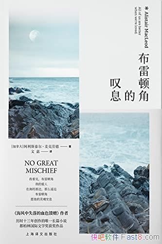 �����׶ٽǵ�̾Ϣ������͵�/��һ����С���ո�������ʷ/epub+mobi+azw3