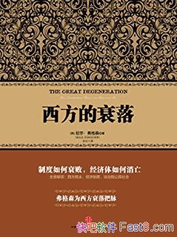 ��������˥�䡷����ɭ/���ƶ����ڵ������ķ��ٻ�˥��/epub+mobi+azw3